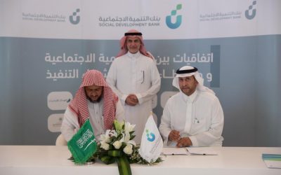 جمعية روام توقع عقد شراكة مع بنك التنمة الاجتماعية