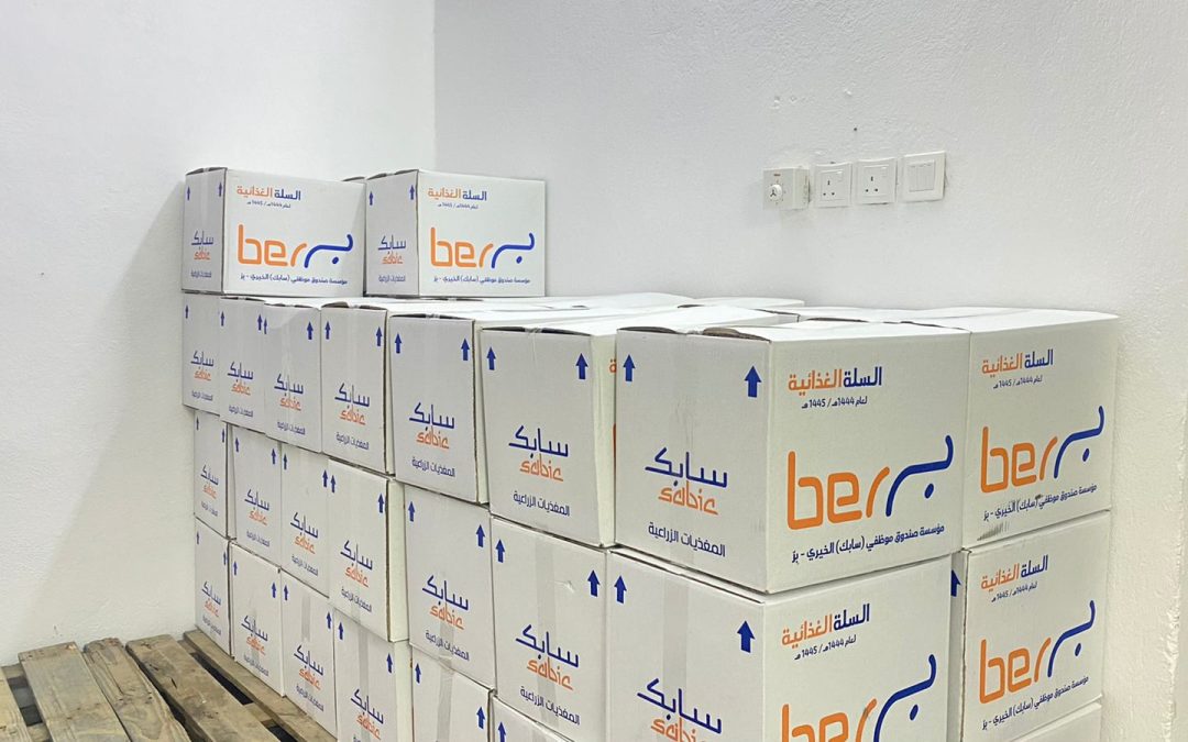 بر سابك يدعم جمعية روام