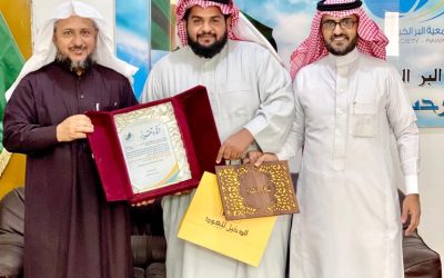 جمعية روام تكرم الموظف المتميز للربع الرابع لعام2022م