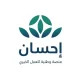 بر روام تسلم المستفيدين منازلهم